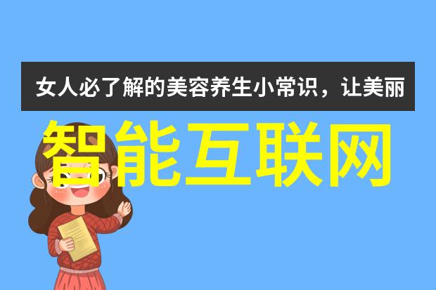 华为即将大发神威11月28日你准备好了吗十一月逆袭我在华为新品发布会上的秘密之战