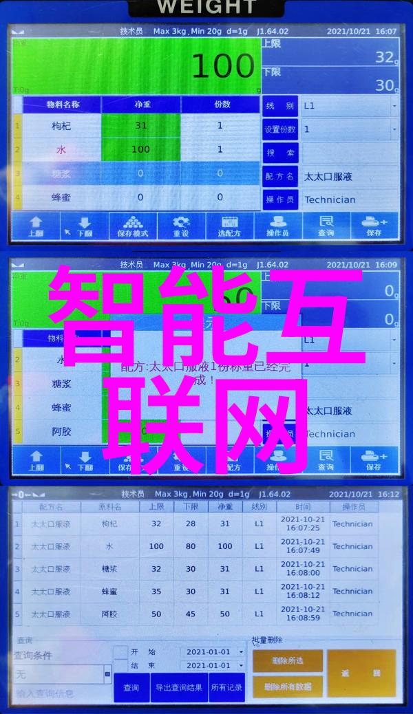 辽宁工程技术大学的秘密实验室沉默中的科研奇迹