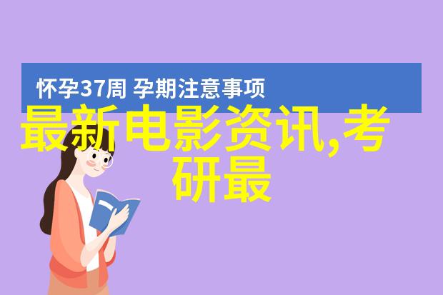 企业需求与个人兴趣相结合的秘诀市场营销的魅力