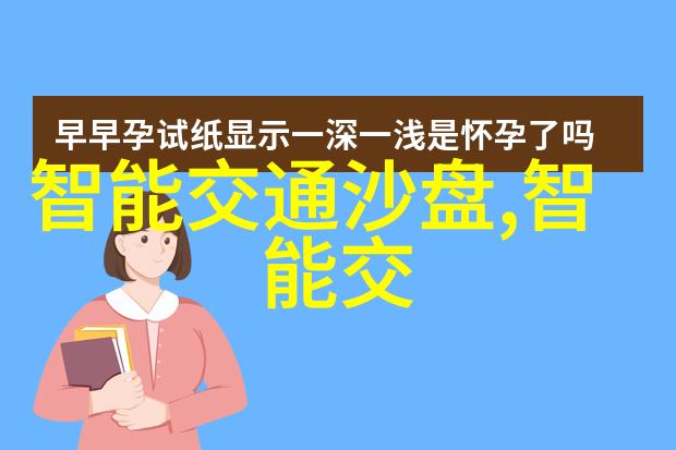 芯片价格表如何选择性价比高的半导体产品