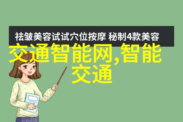 小米新品我的智能生活革命者