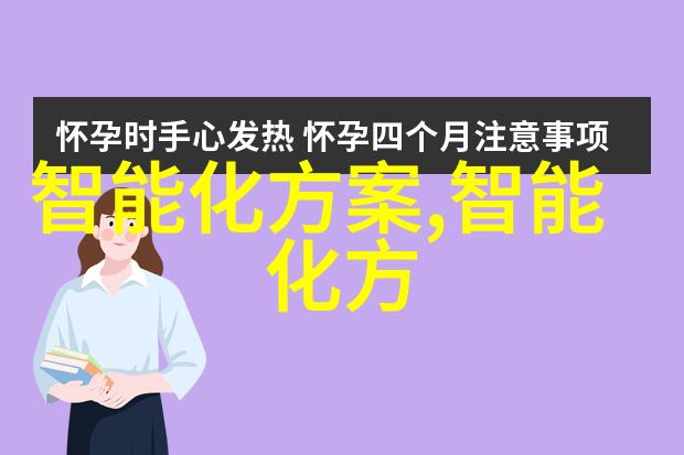 仙女棒坐着真人视频仙女般的美丽与真人互动的魔力