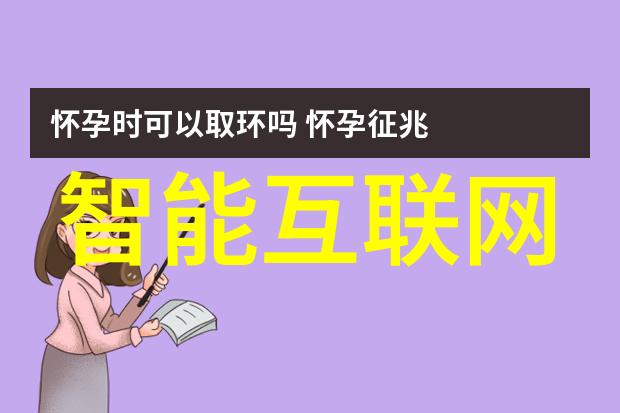 芯片革命如何引领技术创新新时代