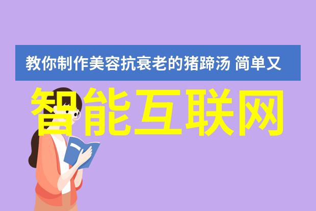 主题我亲眼见证的智能交通正式出版发行故事如何让城市变得更流畅