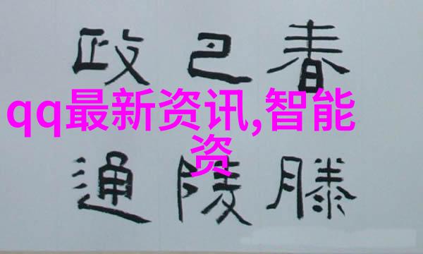 青春筑梦福建农业职业技术学院学生就业创业故事