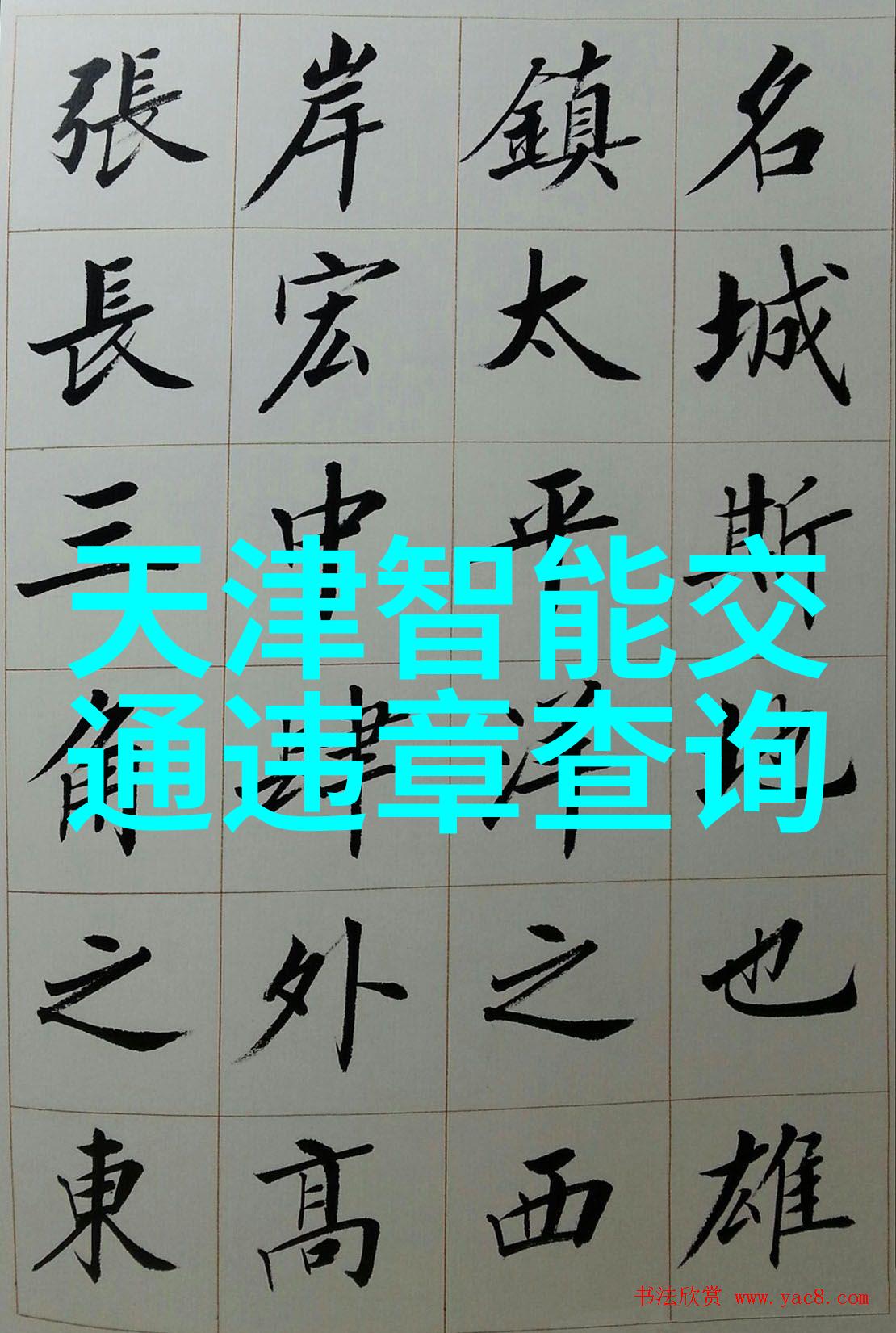 不知火舞我的三个小孩