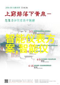 在面临复杂社会问题时中南財經政治法律大學研究生的责任感是怎样的体现