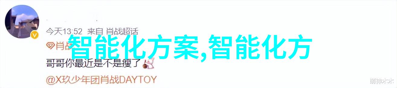 苏州大学应用技术学院创新引领未来科技发展的殿堂