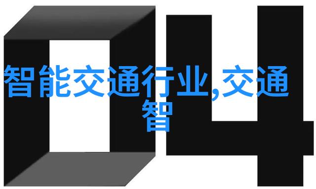 平板电脑最新资讯我眼中的触控界限新一代平板电脑的革命性升级