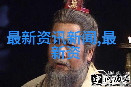 数据守护者信息安全测评中心的使命与挑战