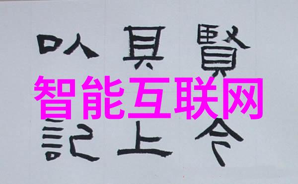 江西财经大学研究生院教授团队学术大师的智慧传承