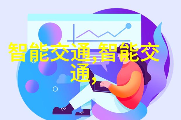 华为最新款智能手表科技与时尚的完美融合