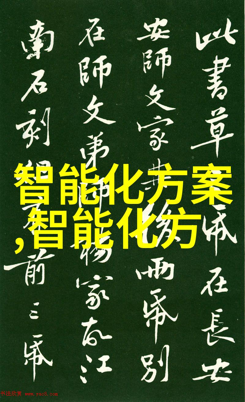 未来城市规划展望关于绿色建筑设计趋势的研究