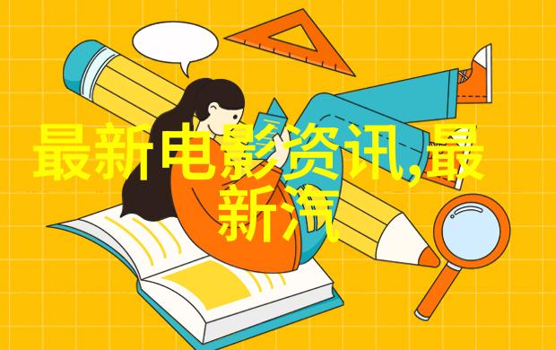 大连财经学院学术交流深化金融教育合作与创新发展