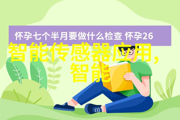 金华职业技术学院青春铸就梦想的工匠之城