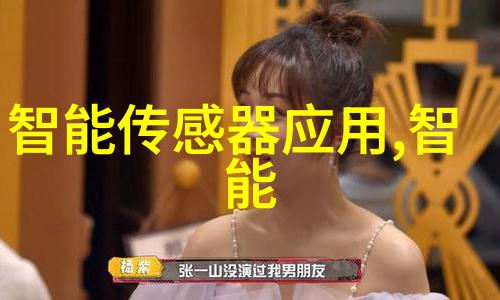 美女厨房第三季精彩回顾美食大赛家庭烹饪挑战明星客席