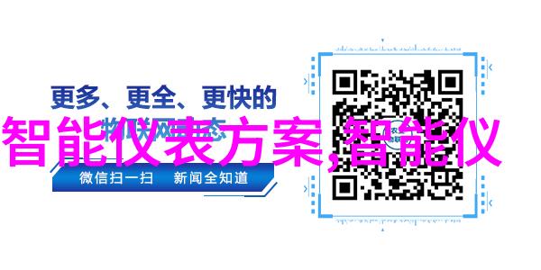 智能交通展览会 - 智能化未来交通科技新纪元