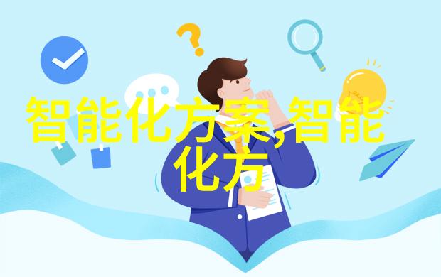 云计算安全服务提供商专业的云端数据保护解决方案