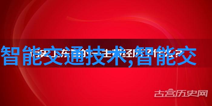 中集飞秒智能焊接机器人的设计与应用研究以高效精准为目标的未来制造技术探索