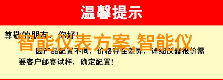 研究报告编写指南让数据说话的艺术