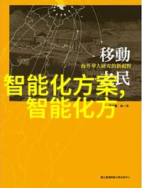 如何评价上海应用技术大学在国际交流中的努力和成果