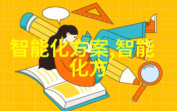 山东财经大学传承财经智慧引领经济未来