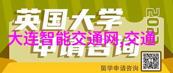 科技伴侣智能手环的功能与魅力