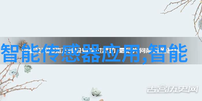 小米13亮度神器探秘其调光技术的奥秘