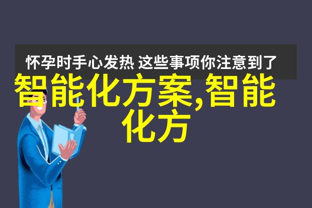 中国芯片之冠领跑全球半导体创新潮流