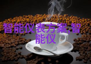 机器视觉智能之眼的无尽探索