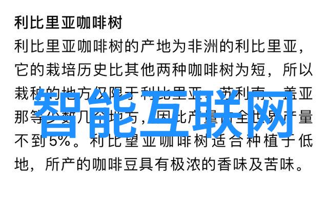 双生辉煌NPC游戏中的灌溉系统与两位男主的故事