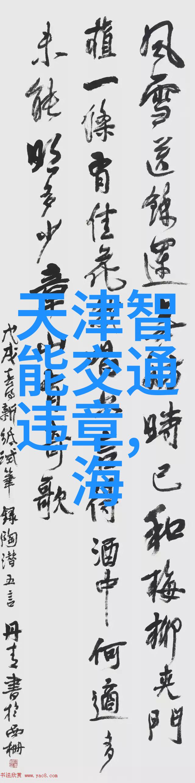 安智市场下载安装来我这儿让大哥帮你搞定