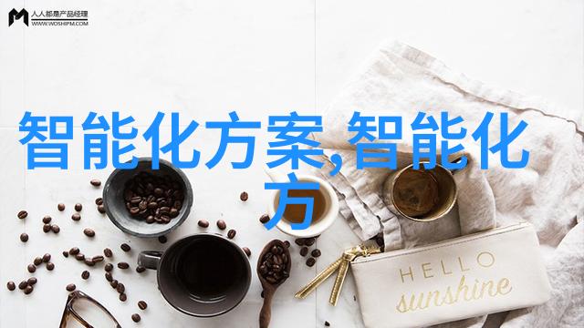 未来的人工智能系统中人与机器界限将会变得怎样模糊