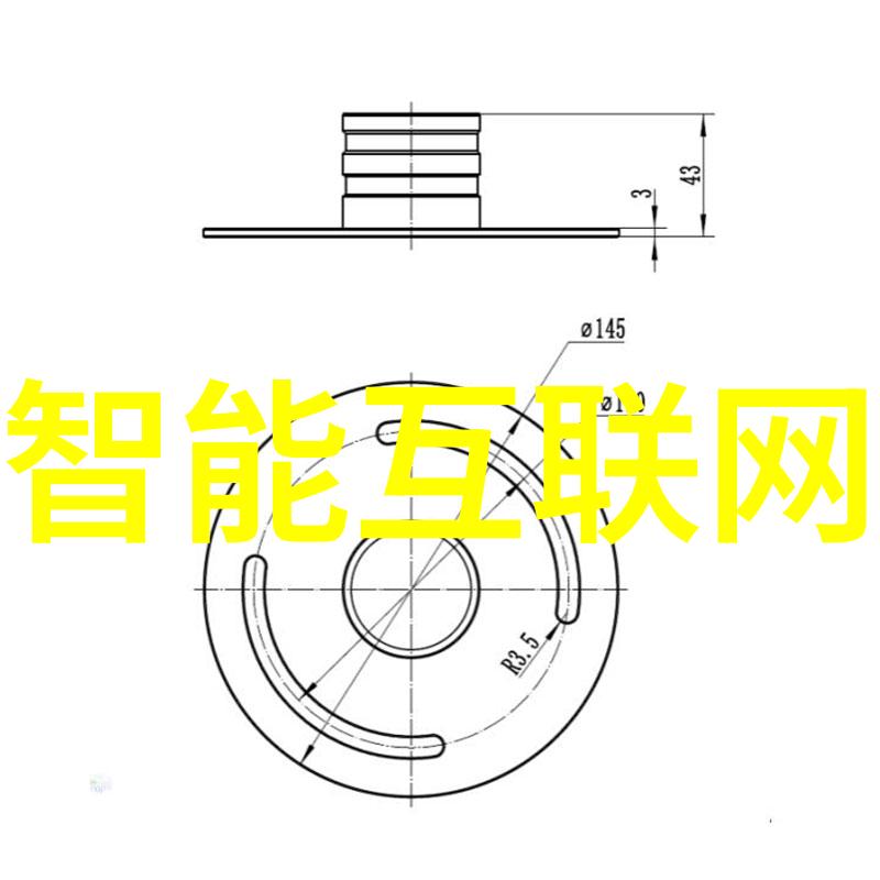 智能革命中国制造新篇章的下载指南