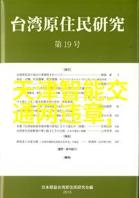 主题我眼中的Sina财经从股票行情到经济解读的故事