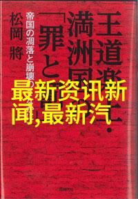 国家信息测评中心揭秘你所不知的你的手机里藏着多少隐私