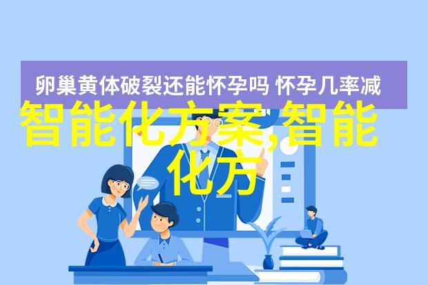 智能物流仓储-高效整合未来智能仓库管理的新纪元