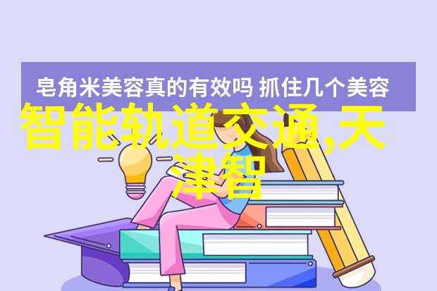 现代简约客厅装修风格的魅力与技巧探究