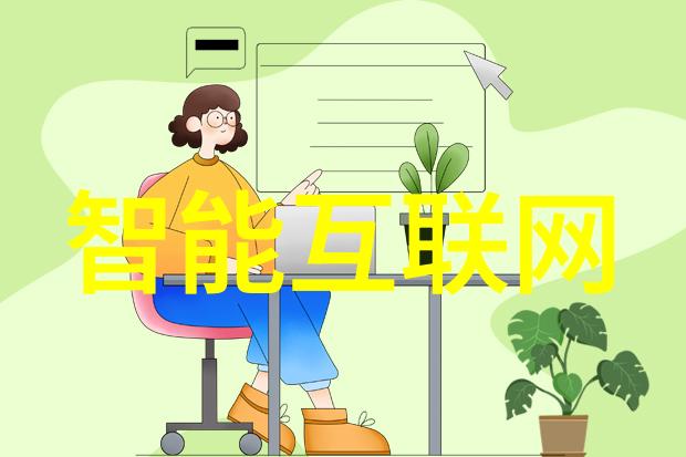 青春饭与人工智能探索新时代的职业选择