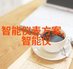 Chip testing industry titans 排名前十企业在可持续发展方面做了什么