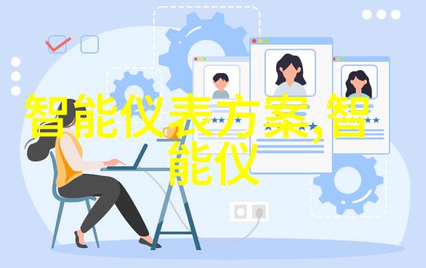 如何利用大数据分析提升公共汽车服务质量探索智慧公交系统