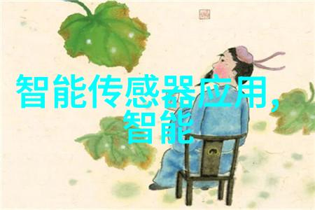 东北财经大学教务处的秘密文件里藏着什么