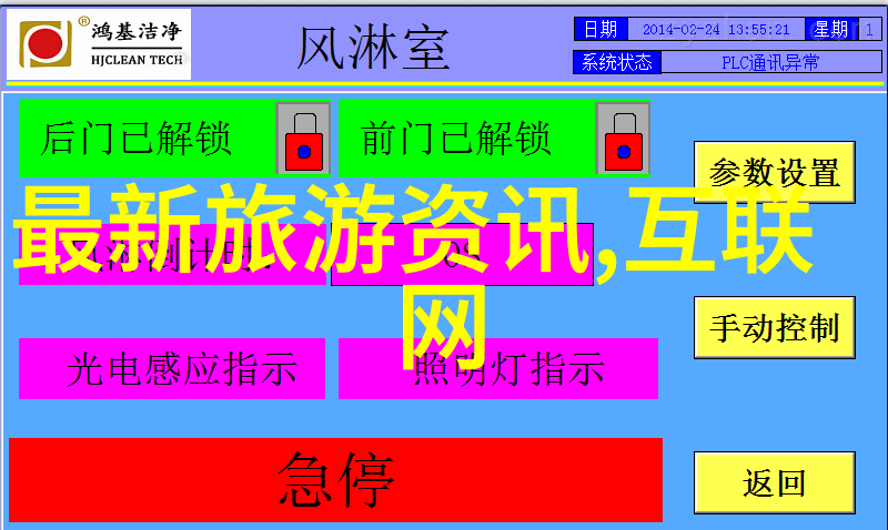 智能化学会动态-探讨智能化学会的最新进展与趋势