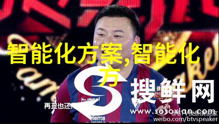 农田灌溉物联网灌溉控制系统一体化水电双计数据远传人物探索纯化水设备厂家排名