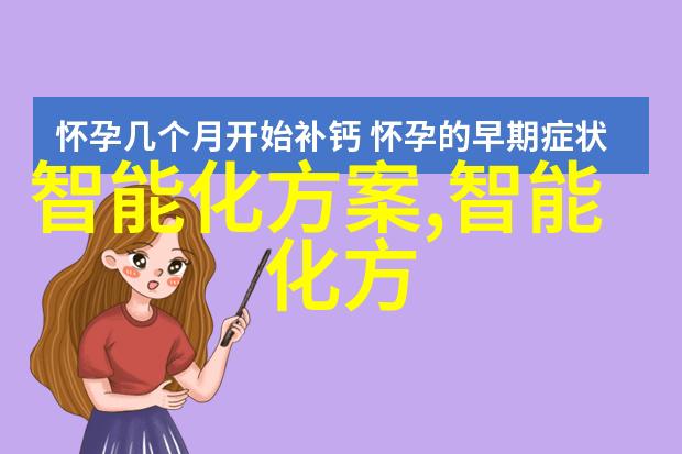 跨界合作共创未来外资企业与中国本土金融机构的融合趋势分析