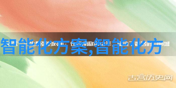 半导体芯片设计与集成电路工程专注于微电子系统的创新与应用