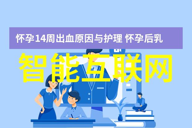 华为发布会新品曝光 共7款产品你想知道华为最新发布会上都有哪些令人激动的新产品吗快来看看这7款令人瞩