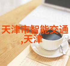 湖南财经工业职业技术学院-智慧新时代追梦人生湖南财经工业职业技术学院的卓越教育之路