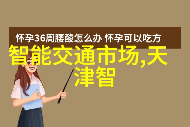 高通骁龙旗舰新品发布会将于3月18日举行标志着新品上市流程的正式启动