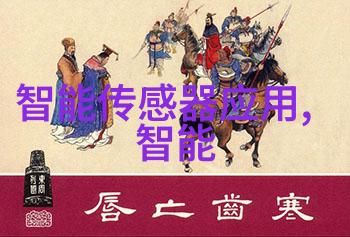 华为发布会新品曝光 共7款产品-未来科技展览华为最新7件奇迹